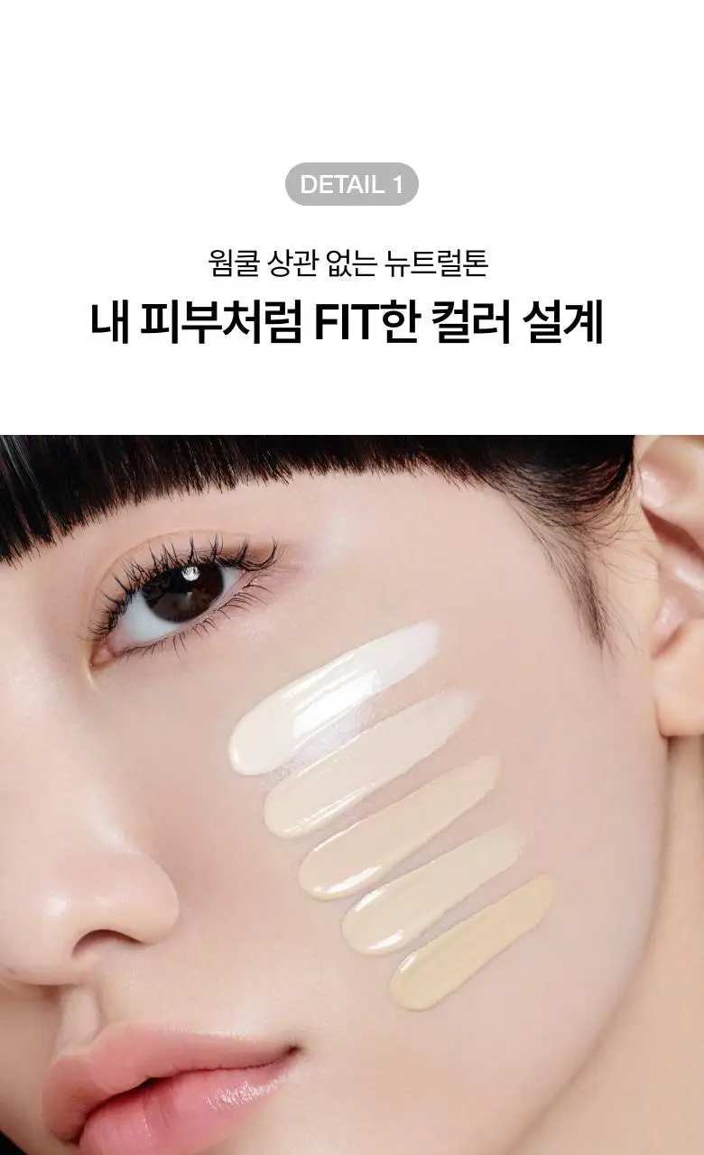 [리필기획/매끈결광] 아누아 결 쿠션 리필 기획 5종 중 택1 상세페이지 21